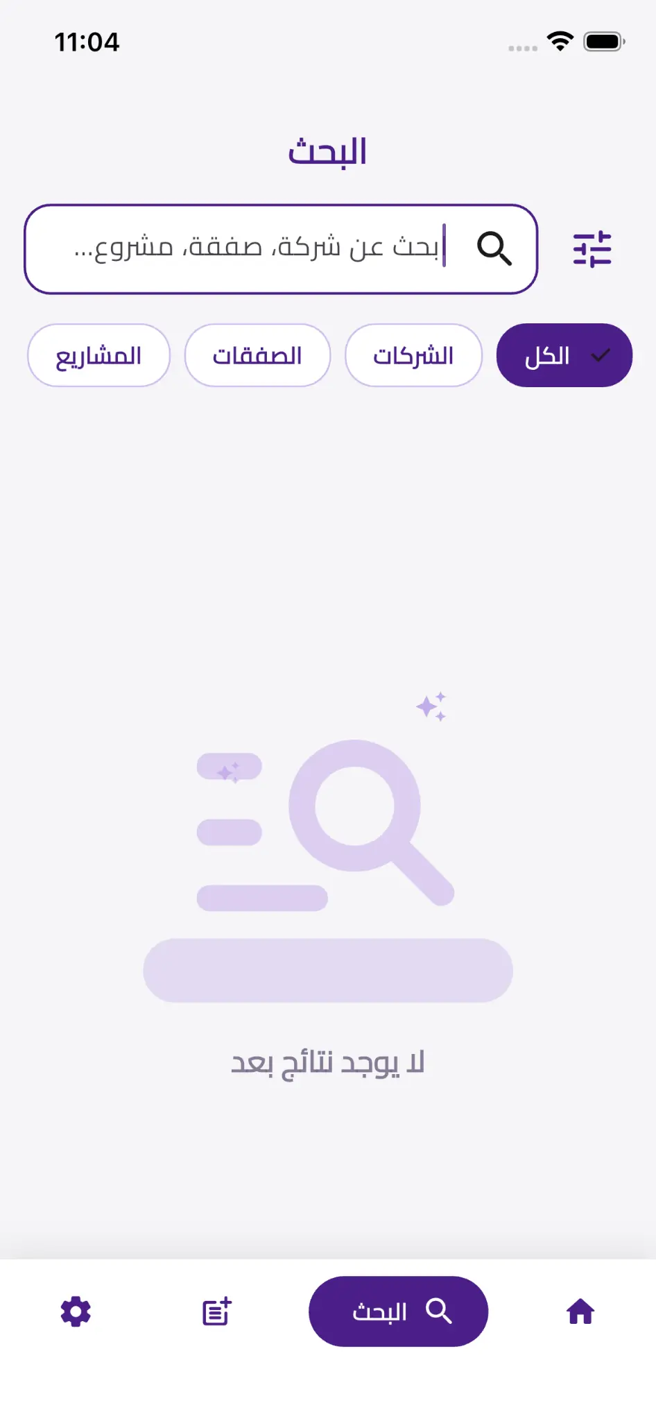 Search companies, deals, and projects in Sharekni