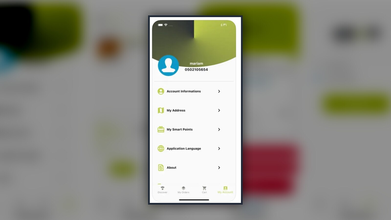 Smart Cafeteria mobile application showcase